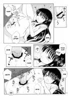 DG - Daddy's Girl Vol. 4 [Aoyama Reo] [Original] Thumbnail Page 12