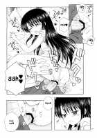 DG - Daddy's Girl Vol. 4 [Aoyama Reo] [Original] Thumbnail Page 16