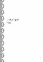 DG - Daddy's Girl Vol. 5 [Aoyama Reo] [Original] Thumbnail Page 05