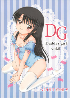 DG - Daddy's Girl Vol. 5 [Aoyama Reo] [Original]
