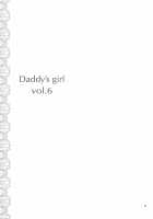 DG - Daddy’s Girl Vol. 6 [Aoyama Reo] [Original] Thumbnail Page 02