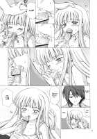 LIC・LAC [Aoyama Reo] [Mahou Sensei Negima] Thumbnail Page 10