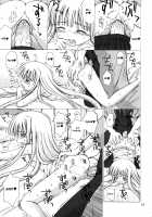 LIC・LAC [Aoyama Reo] [Mahou Sensei Negima] Thumbnail Page 14