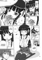 Sweet Little Sister [Aoyama Reo] [Original] Thumbnail Page 14