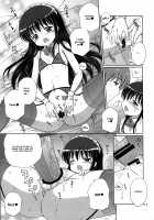 Loving Maid [Aoyama Reo] [Original] Thumbnail Page 16