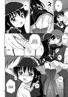 Loving Maid [Aoyama Reo] [Original] Thumbnail Page 09