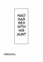 Nao Has Sex with His Aunt / 尚くん、叔母さんとセックスする [Original] Thumbnail Page 13