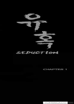 Seduction Ch.1-9 [Original]