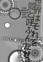 10642 FEVER / 10642★FEVER [Ichitaka] [Durarara] Thumbnail Page 02
