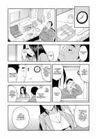 15-nengo no Onna / 15年後の女 [Zonda] [Original] Thumbnail Page 03