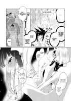 Akagi-chan wa Okusuri o Nomanai / 赤城ちゃんはお薬を飲まない [Kon] [Azur Lane] Thumbnail Page 13