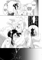 Akagi-chan wa Okusuri o Nomanai / 赤城ちゃんはお薬を飲まない [Kon] [Azur Lane] Thumbnail Page 16