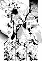 Akagi-chan wa Okusuri o Nomanai / 赤城ちゃんはお薬を飲まない [Kon] [Azur Lane] Thumbnail Page 05