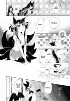 Akagi-chan wa Okusuri o Nomanai / 赤城ちゃんはお薬を飲まない [Kon] [Azur Lane] Thumbnail Page 09