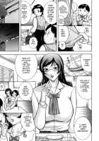 Mama Wa Kyoutou Sensei / ママは教頭先生 [Akane Shuuhei] [Original] Thumbnail Page 11