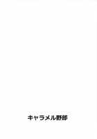 Gal-ppoi Yuugi-san no Hon / ギャルっぽい勇儀さんの本 [Ky.] [Touhou Project] Thumbnail Page 14