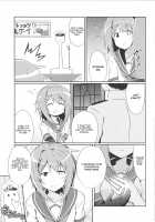 Furutaka to Sugosu Yoru / 古鷹と過ごす夜 [Kamelie] [Kantai Collection] Thumbnail Page 04