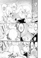 Background Girl vs Spotlight Girl / 日陰女子vs映えスポット女子 [Homura Subaru] [Original] Thumbnail Page 11