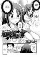 Yousei-San Ni Onegai [Hanamaki Kaeru] [Original] Thumbnail Page 02