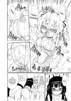 Fundoshi Pandorism / ふんどし★ぱんどりずむ [Homura Subaru] [Original] Thumbnail Page 07