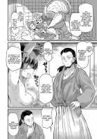 Onimara Ch. 1 Ayakashi Mesuinugami / 鬼真羅 1話 あやかし 雌犬神 [Okuva] [Original] Thumbnail Page 06