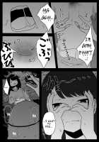 Mushi Asobi / 蟲遊び [Amano Teru] [Original] Thumbnail Page 13