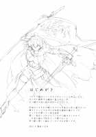 Gohoushi Maid Jeanne-chan / ご奉仕メイド邪ンヌちゃん [Morinaga Ramune] [Fate] Thumbnail Page 03