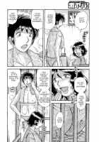 MOTHER LOVER [Umino Sachi] [Original] Thumbnail Page 13