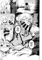 I Want to Have Sex with Illya at Home!! / イリヤとおうちでえっちしたい!! [Anzuame] [Fate] Thumbnail Page 10