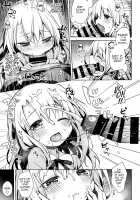 I Want to Have Sex with Illya at Home!! / イリヤとおうちでえっちしたい!! [Anzuame] [Fate] Thumbnail Page 12