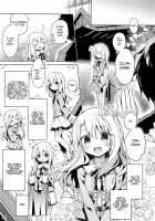 I Want to Have Sex with Illya at Home!! / イリヤとおうちでえっちしたい!! [Anzuame] [Fate] Thumbnail Page 04