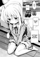 I Want to Have Sex with Illya at Home!! / イリヤとおうちでえっちしたい!! [Anzuame] [Fate] Thumbnail Page 05