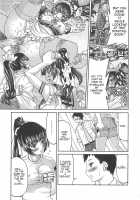 Sayonara Poni-te-ru / さよならポニーテール [Inoue Yoshihisa] [Original] Thumbnail Page 15