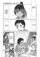 Sayonara Poni-te-ru / さよならポニーテール [Inoue Yoshihisa] [Original] Thumbnail Page 01