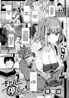 Gyaru ni Tomarimasu / ギャルに停まります [Tokiwa Midori] [Original] Thumbnail Page 01