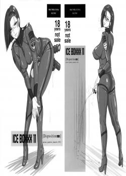 ICE BOXXX 11 / ICE BOXXX 11 [Ice] [Space Battleship Yamato 2199]