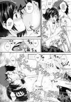 Landlord Is In Her Sexual Maturity!! / 大家さんは第二次性徴期!! Page 17 Preview