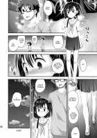 Landlord Is In Her Sexual Maturity!! / 大家さんは第二次性徴期!! Page 19 Preview
