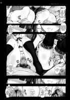 Kuroneko To Watashi Ga Aniki Ni Suterareta Hazu Ga Nai / 黒猫と私が兄貴に捨てられたはずがない [Mokusei Zaijuu] [Ore No Imouto Ga Konna Ni Kawaii Wake Ga Nai] Thumbnail Page 15