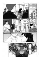 Science Classroom / 理科室 [Chise Toshiaki] [Original] Thumbnail Page 04