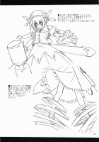 Vita Book / ヴィータの本 [Fumihiro] [Mahou Shoujo Lyrical Nanoha] Thumbnail Page 15