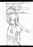 Vita Book / ヴィータの本 [Fumihiro] [Mahou Shoujo Lyrical Nanoha] Thumbnail Page 03