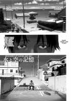 Memories of Water and Sky / 水と空の記憶 [Hanainu] [Original] Thumbnail Page 01