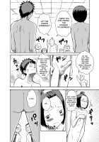 I was given a naked medical examination in front of my classmates... / クラスメートの前で全裸で健診をうけさせられました… Page 11 Preview