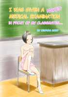 I was given a naked medical examination in front of my classmates... / クラスメートの前で全裸で健診をうけさせられました… Page 1 Preview