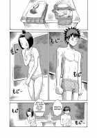 I was given a naked medical examination in front of my classmates... / クラスメートの前で全裸で健診をうけさせられました… Page 5 Preview