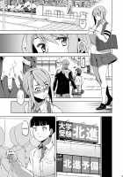 Kimi wa Yasashiku Netorareru 2 / キミはやさしく寝取られる2 [Hg Chagawa] [Original] Thumbnail Page 16