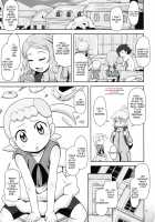 Kawaii Imouto S'il Vous Plait / かわいいいもうとシルブプレ [Nalvas] [Pokemon] Thumbnail Page 03