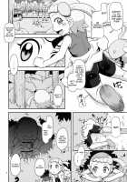 Kawaii Imouto S'il Vous Plait / かわいいいもうとシルブプレ [Nalvas] [Pokemon] Thumbnail Page 04