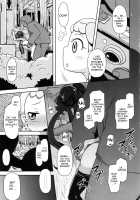Kawaii Imouto S'il Vous Plait / かわいいいもうとシルブプレ [Nalvas] [Pokemon] Thumbnail Page 05